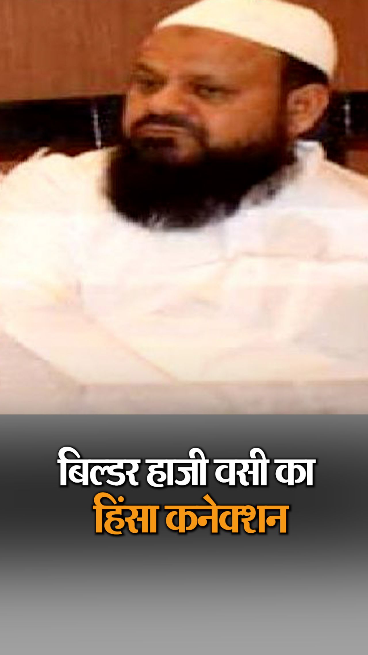 फंडिंग के सबूत मिले, जांच में 90% बिल्डिंग्स अवैध फिर भी कार्रवाई से पीछे  हट रही पुलिस और KDA | Evidence of funding was found, 90 percent of the  buildings were illegal