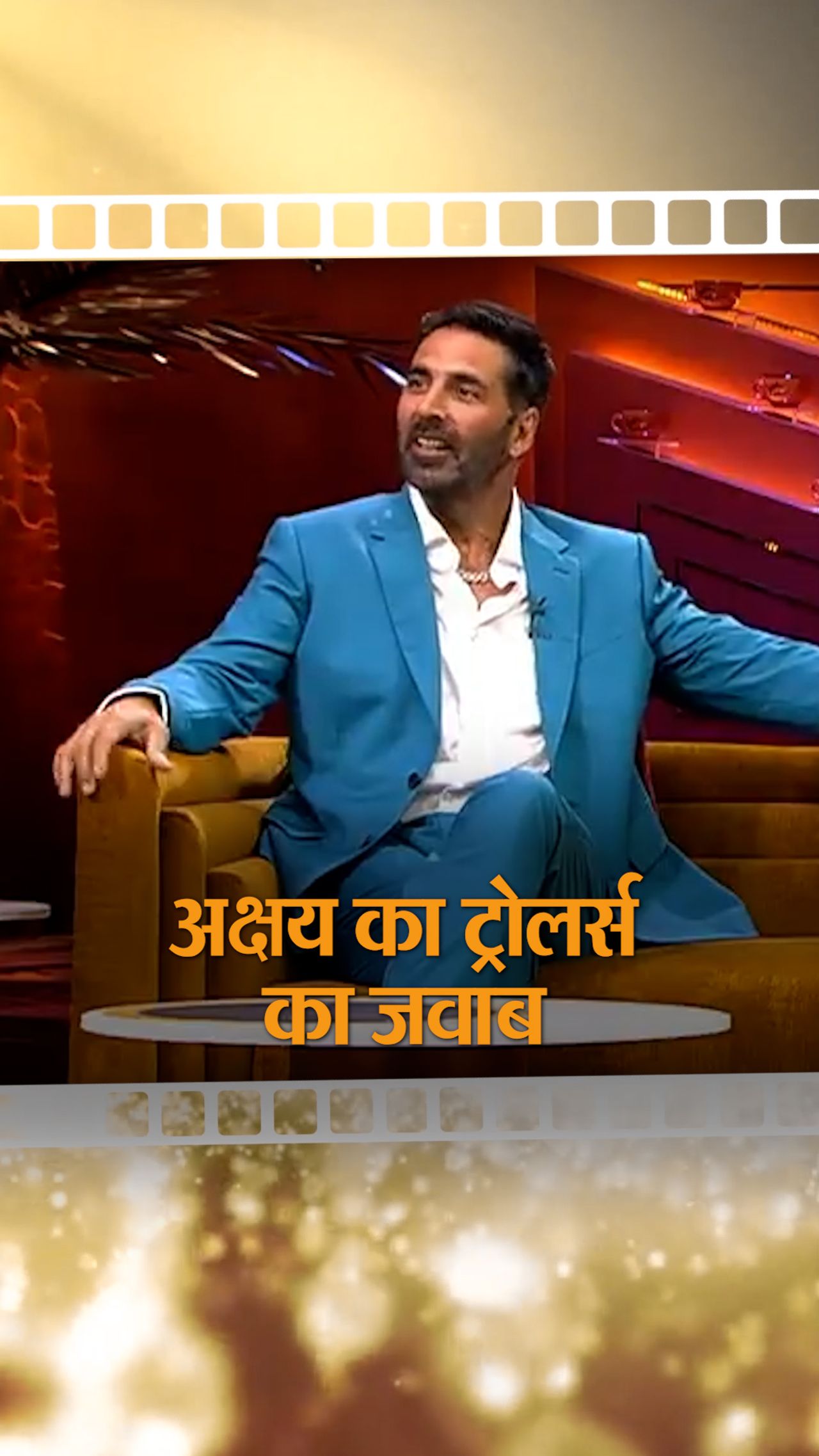 ठीक है बुलाओ कनाडा कुमार, मुझे अब फर्क नहीं पड़ता | Akshay Kumar Reacts to the Canadian Kumar tag | Bollywood Update - Dainik Bhaskar