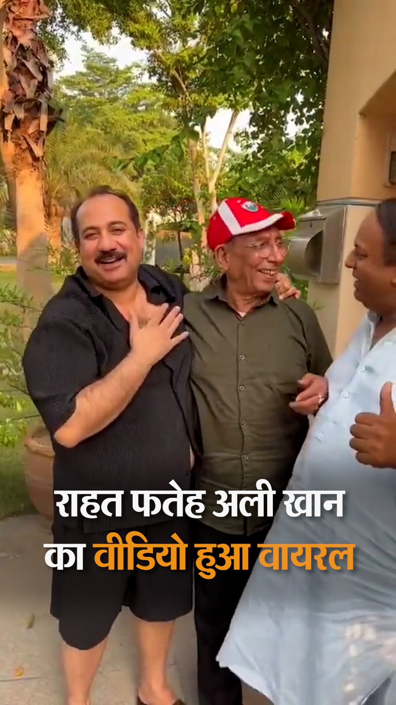 चाचा के मैनेजर को कहा नुसरत फतेह अली खान, वीडियो देख भड़के फैंस | Rahat  Fateh Ali Khan became a victim of trolling: Singer was seen talking to his  uncle's manager who