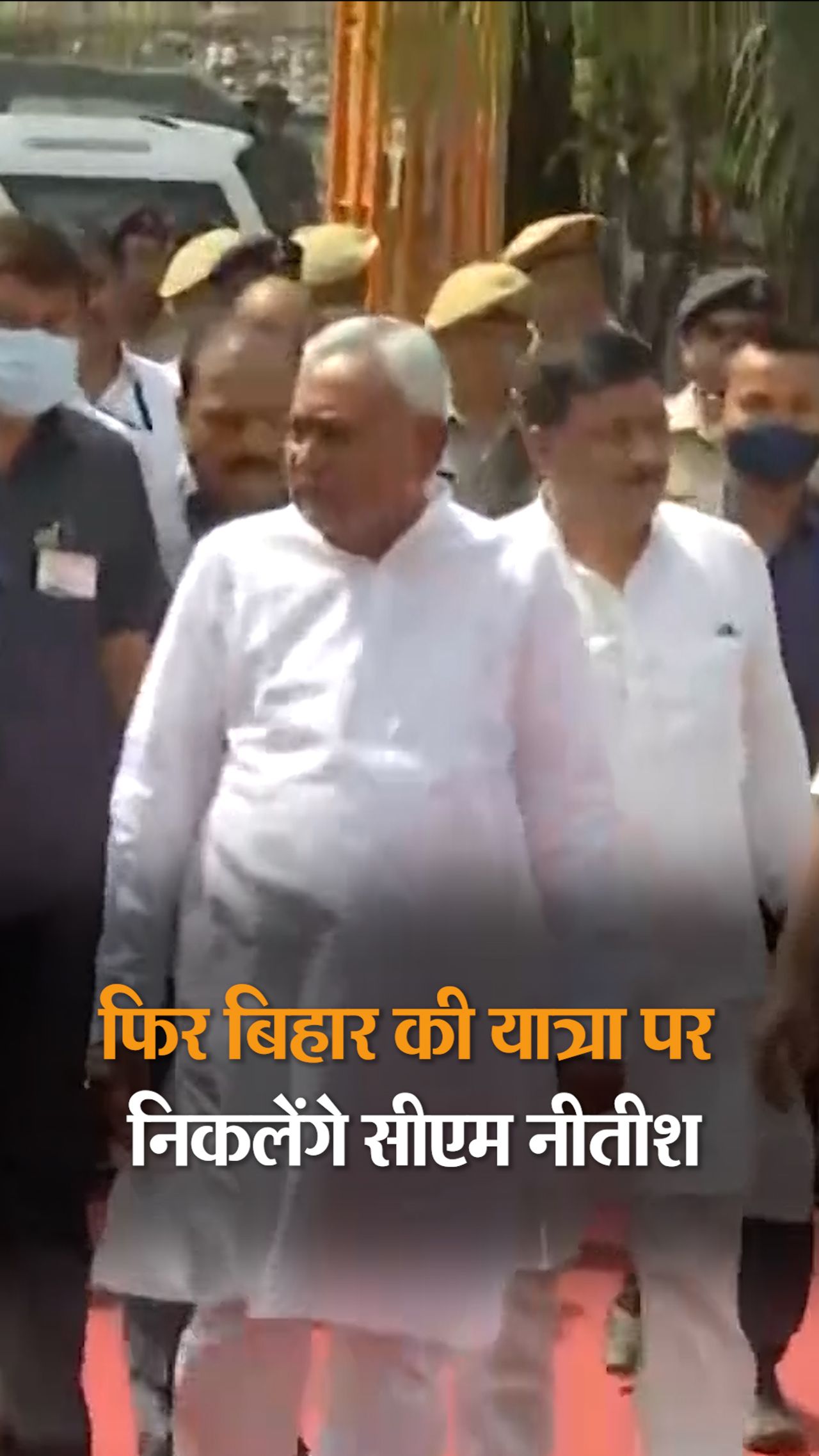 BJP नेता बोले-जितना पाप किया, उन्हें कांवड़ यात्रा करना चाहिए | After  Kharmas, CM will go on a journey, Yatra will be done to make prohibition  successful, BJP's taunt - Nitish needs