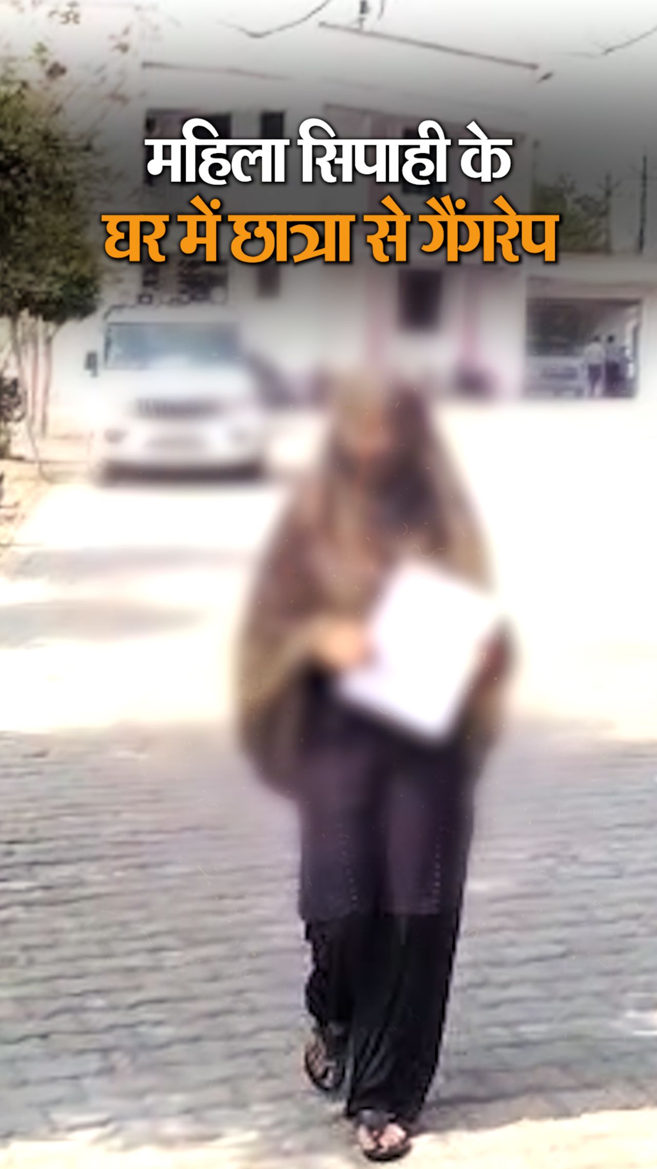 झांसी में दो आरोपियों ने अश्लील वीडियो बनाया, शराब पिलाकर की दरिंदगी | Two accused made obscene video in Jhansi, after drinking alcohol - Dainik Bhaskar