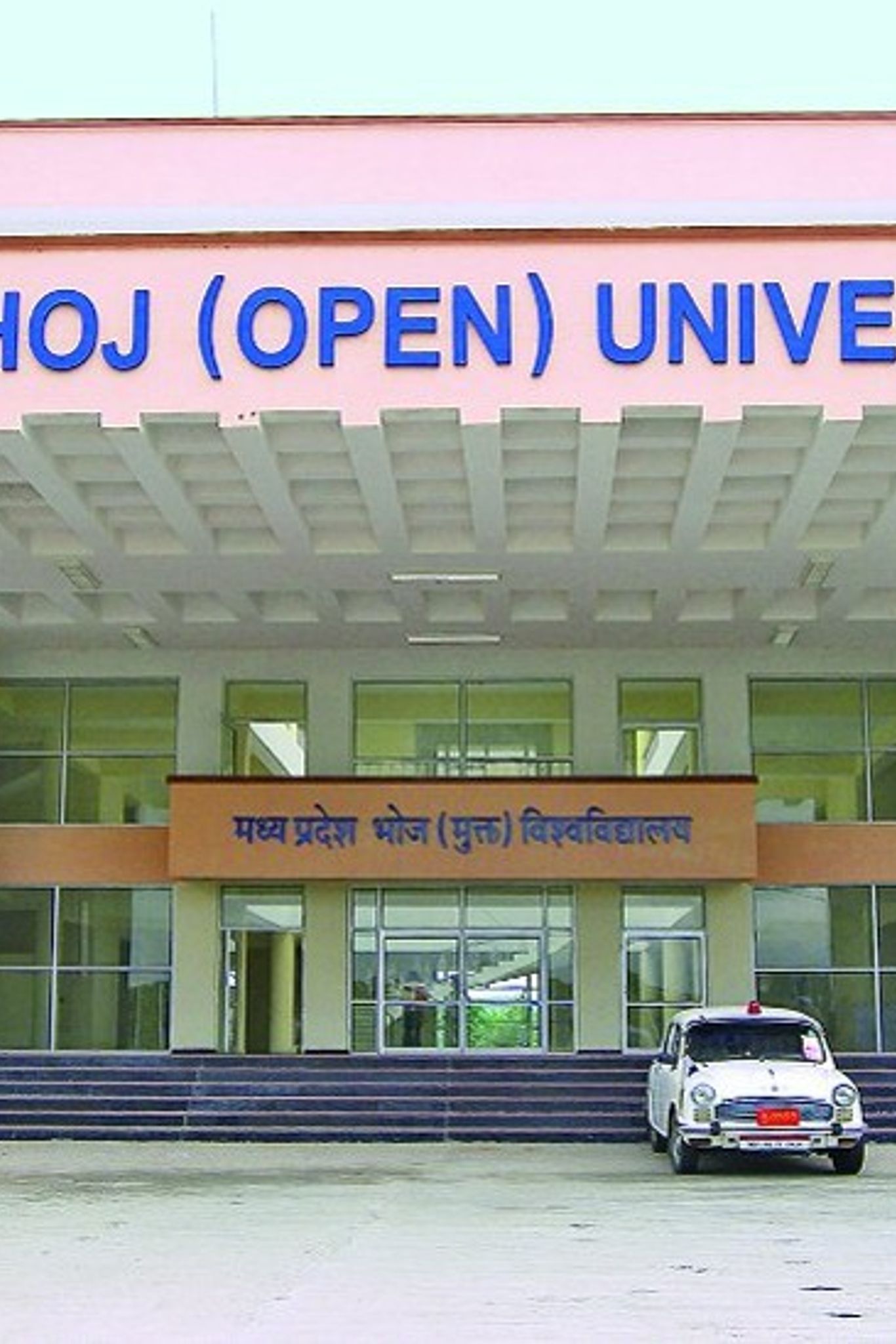 मध्यप्रदेश के विवि में धर्म ...