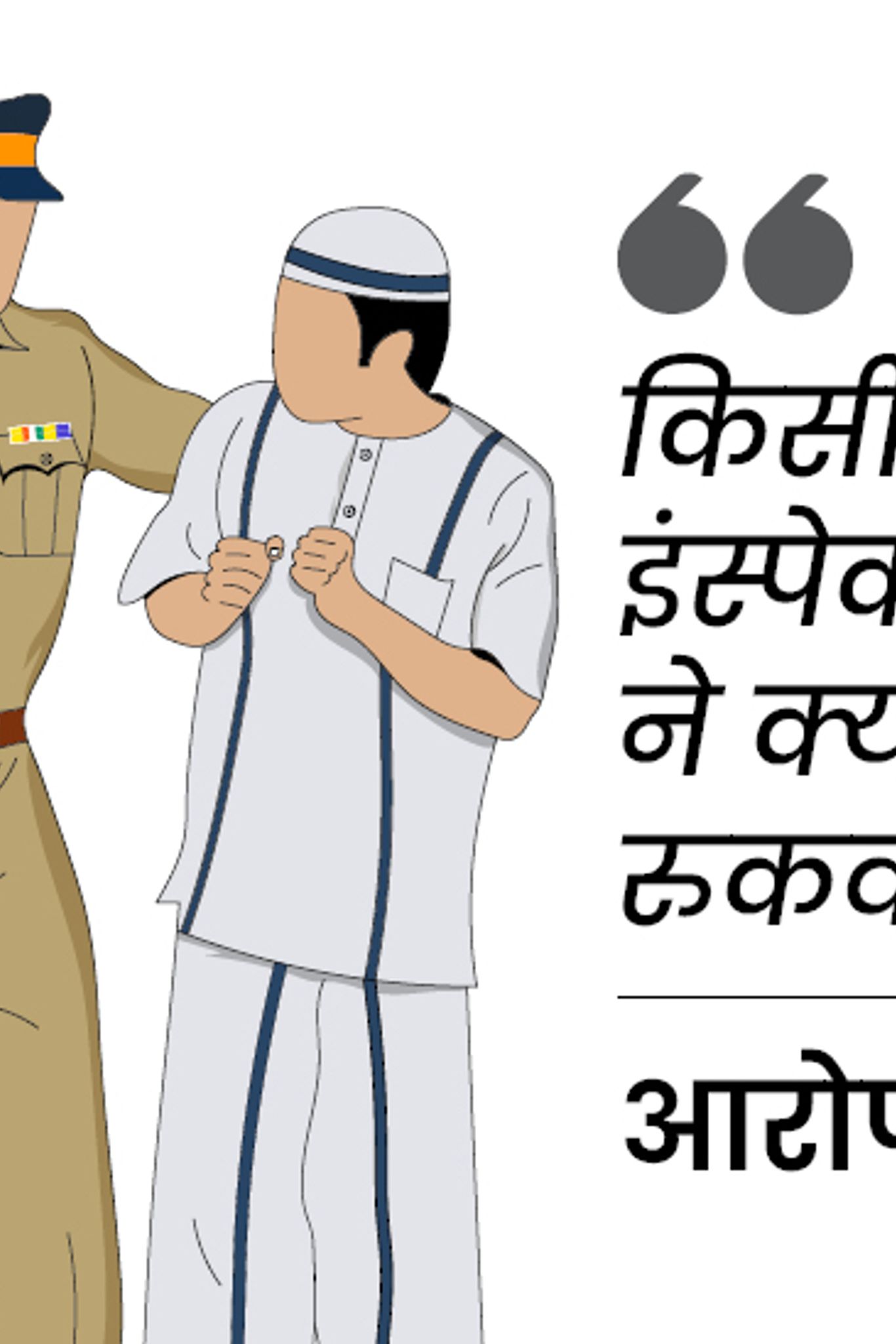 Share 142+ draw meaning in punjabi super hot seven.edu.vn