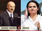 यूरोप के आखिरी तानाशाह कहे जाने वाले 65 साल के राष्ट्रपति लुकाशेंको को 26 साल में पहली बड़ी चुनौती, 37 साल की स्वेतलाना मुकाबले में