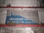FIR में देरी करने पर ASI और हवलदार निलंबित, आरोपी युवक गिरफ्तार, मारपीट का वीडियो वायरल|मध्य प्रदेश,Madhya Pradesh - Dainik Bhaskar