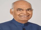 2 हजार अतिरिक्त बल होगा तैनात, 40 पायलट, 80 PSO तैयार, मानस भवन के बाद ग्वारीघाट, भेड़ाघाट भी जाएंगे राष्ट्रपति रामनाथ कोविंद|जबलपुर,Jabalpur - Dainik Bhaskar