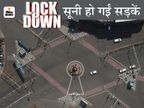 सड़कों पर पसरा सन्नाटा, लेकिन गलियाें में कहीं बच्चे खेल रहे, तो कहीं बड़े बुजुर्ग ही चौपाल लगा कर बैठे रहे, नियमों तोड़ने वाले 185 पर कार्रवाई|भोपाल,Bhopal - Dainik Bhaskar
