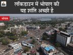 इंदौर में निकाली हवा, भोपाल में पुलिस करती रही अनाउंसमेंट, जबलपुर में झोले को मास्क बनाया; छिंदवाड़ा में व्यापारियों ने बंद रखा बाजार|मध्य प्रदेश,Madhya Pradesh - Dainik Bhaskar