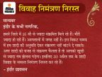 24 घंटे में आए 1698 नए संक्रमित, 7 की मौत; कलेक्टर ने कहा- हम किसी को भी शादी की अनुमति नहीं दे रहे हैं, लोग शादियां टाल दें|इंदौर,Indore - Dainik Bhaskar