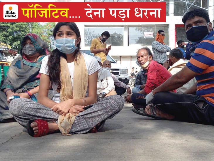 पहले पॉजिटिव बताया, मौत के बाद कहा निगेटिव, रोते हुए बेटी बोली- इतने महंगे इंजेक्शन का क्या किया, बेच दिए क्या...|उज्जैन,Ujjain - Dainik Bhaskar