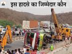 दिल्ली से MP के छतरपुर आ रही ओवरलोड बस पलटी, 3 मजदूरों की मौत; काम छोड़कर लौट रहे थे|ग्वालियर,Gwalior - Dainik Bhaskar