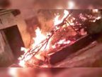 भूसा भरने से रोकने पर दो पक्षों में विवाद के बाद मकान में आग लगाई, एफआईआर नहीं|मुरैना,Morena - Dainik Bhaskar
