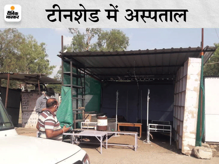 बेगमगंज में टप्पर में 5 बिस्तर लगाकर मरीजों को लेटा रखा था; छापा पड़ते ही भागा इलाज करने वाला|रायसेन,Raisen - Dainik Bhaskar