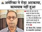 मिसाइल मैन के कहने पर DRDE ने ग्वालियर में बनाई थी 2DG ऑक्सी डी ग्लूकोज, अब कोरोना के इलाज में इस्तेमाल|ग्वालियर,Gwalior - Dainik Bhaskar