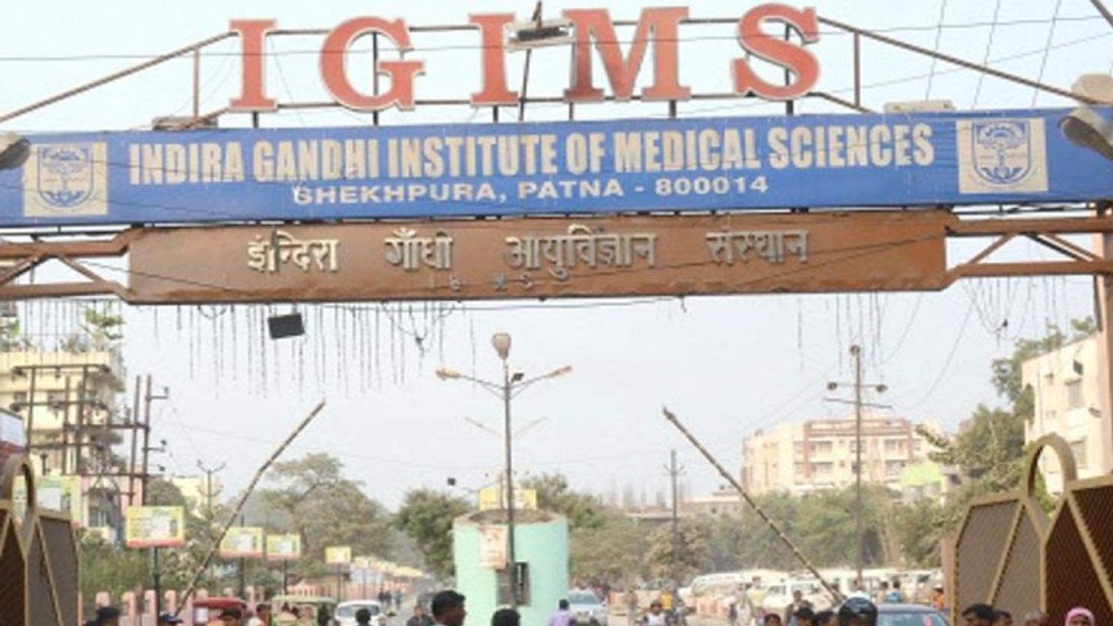 OPD of IGIMS will be operational, patients will be treated after online  registration, mobile app launched | एक दिन पहले कराना होगा ऑनलाइन  रजिस्ट्रेशन, हर दिन सर्जिकल में 30 और मेडिकल में