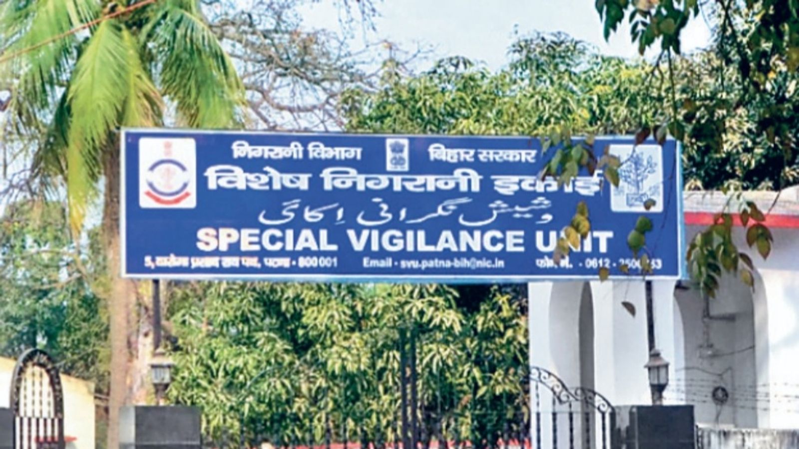 केंद्रीय मंत्री की पार्टी के कोषाध्यक्ष हैं, 2 अगस्त को पूछताछ के लिए बुलाया | The treasurer in the Union Minister's party was called for questioning on August 2, accused of collusion