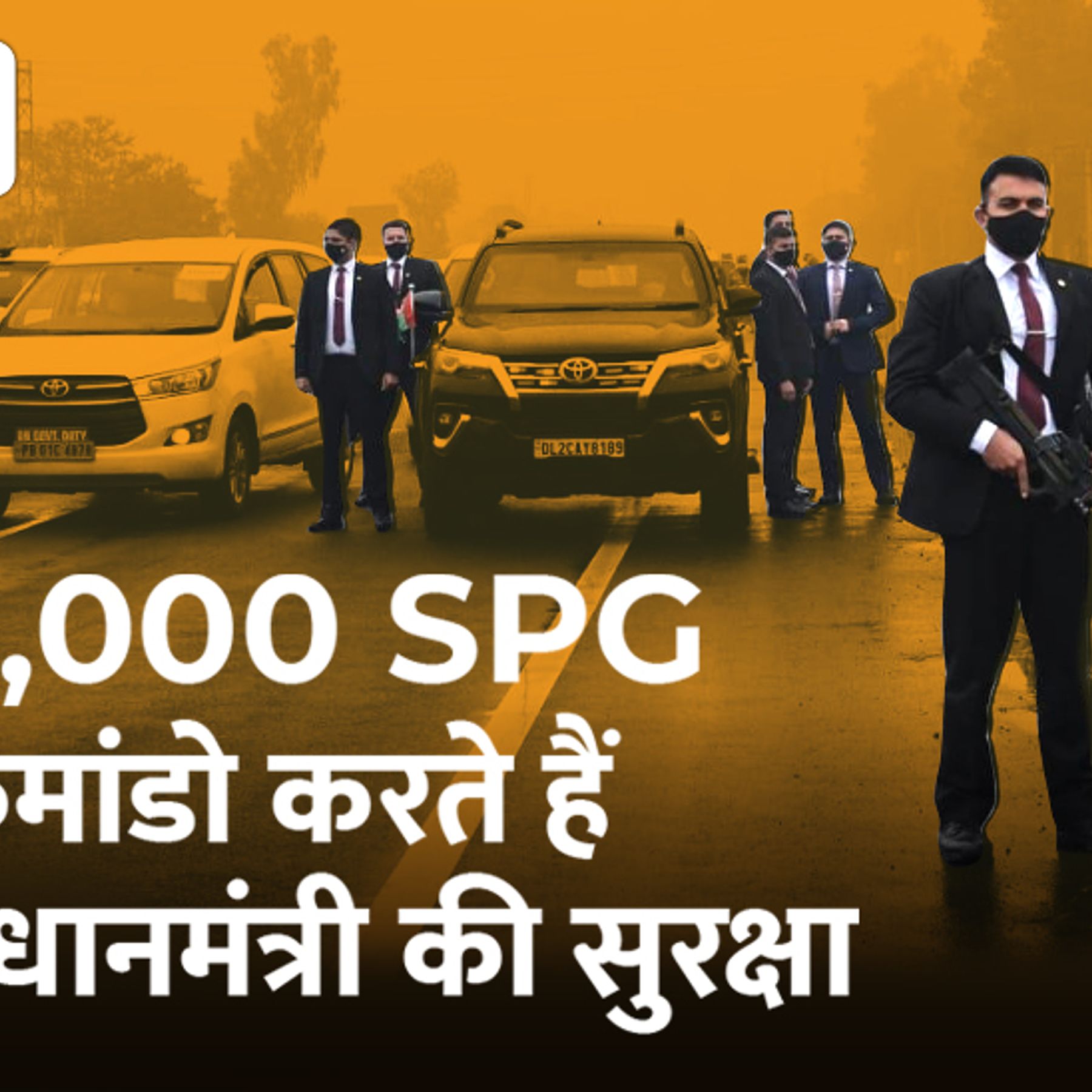 Details 151+ pm modi security bag super hot 3tdesign.edu.vn