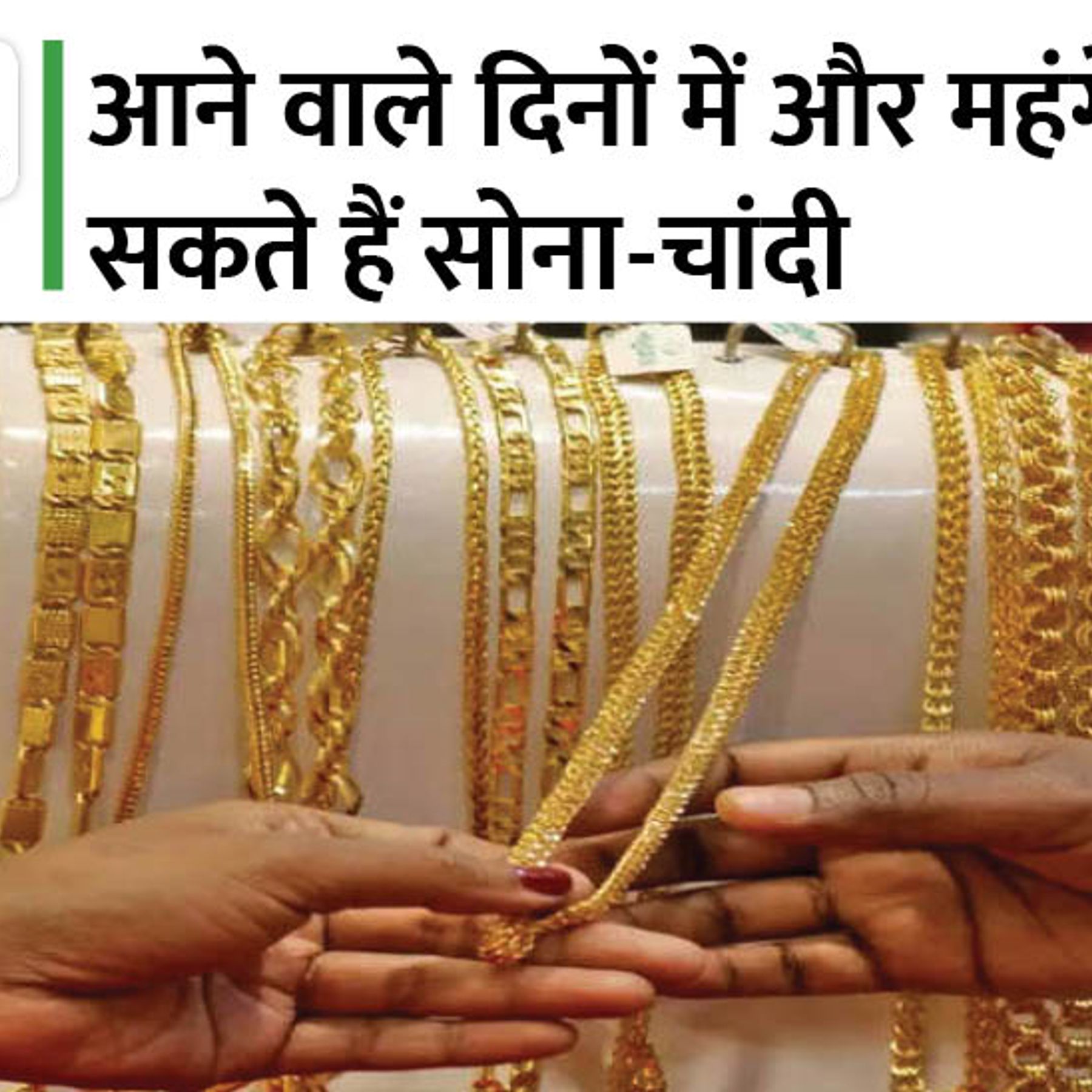 Gold Silver Price 15th February 