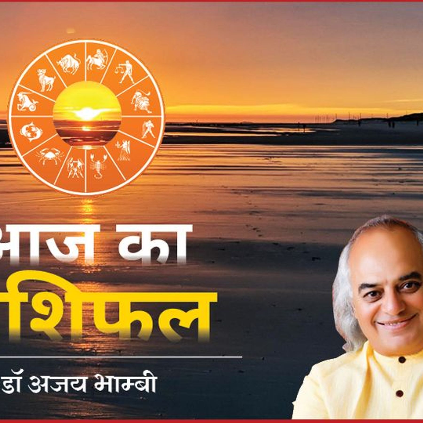 व ष स ह और त ल र श क ल ग क म ल सकत ह ल भ धन और म न र श क ल ग क रहन ह ग अलर ट Saturday 23 July Rashifal Kundli Horoscope In Hindi Taurus