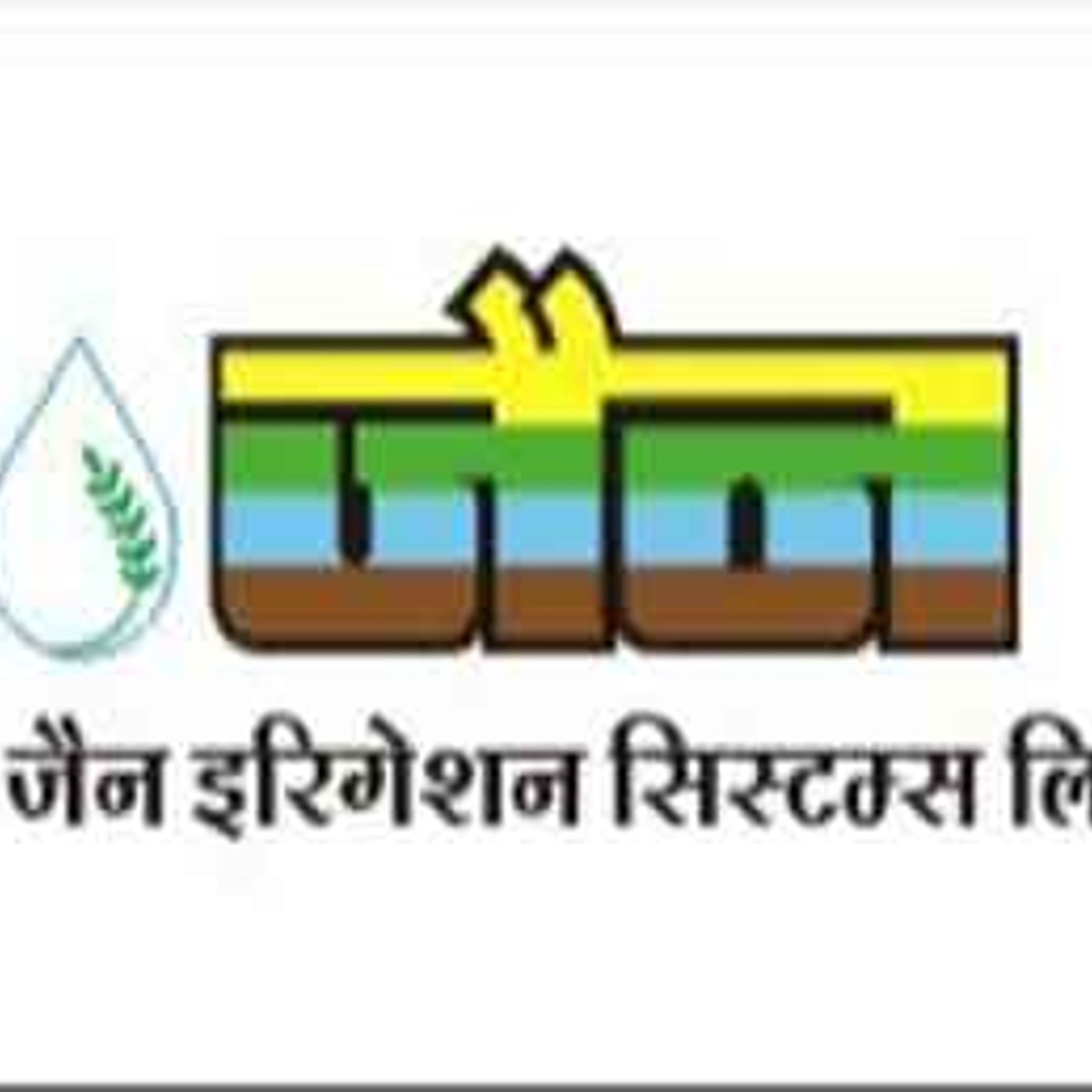 Discover 72+ jain irrigation logo ceg.edu.vn