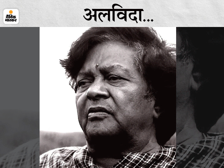 मशहूर गायक सईद साबरी का इंतकाल, हिना फिल्म के लिए राज कपूर लिख गए थे- साबरी ब्रदर्स ही गाएंगे ‘देर ना हो जाए, कहीं’|जयपुर,Jaipur - Dainik Bhaskar