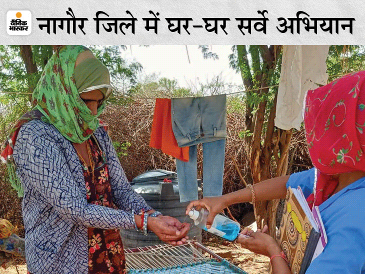 अब तक 86 हजार से अधिक खांसी, जुकाम एवं बुखार के मरीजों को घर बैठे सौंपे मेडिकल किट; 42 हजार को इलाज के लिए भेजा अस्पताल|नागौर,Nagaur - Dainik Bhaskar