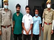 दोस्तों से ही ब्लेकमेल कर रुपए मांग रहा था, कार की डिग्गी में डालकर आगरा ले गए, 5 गोली मार कर शव को नहर में फेंका|जयपुर,Jaipur - Dainik Bhaskar