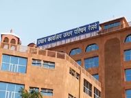 पॉलिसी का उल्लंघन कर कैंसर सर्वाइवर ऑफिसर को इलाज के दौरान इलाहबाद भेजा; हाईकोर्ट ने आदेश पर रोक लगाकर जवाब मांगा|जयपुर,Jaipur - Dainik Bhaskar