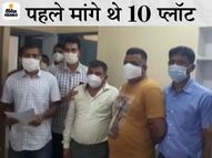 रुतबा दिखाकर पीड़ित की पुश्तैनी जमीन का काम रुकवाया, फिर 40 लाख में तय किया सौदा; 2 लाख लेते दो दलाल गिरफ्तार; मुख्य आरोपी फरार|अजमेर,Ajmer - Dainik Bhaskar