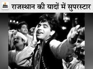 10 हजार बच्चों के साथ निकाली थी रैली, अपील में कहा- भगवान ने इंसान को बनाने में भेद नहीं किया तो हम हिंदू-मुस्लिम बनकर क्यों कर रहे हैं|जयपुर,Jaipur - Dainik Bhaskar