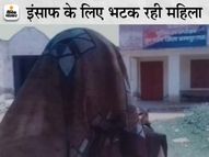 पति के एक्सीडेंट का बहाना बना साथ ले गए थे युवक, कमरे में बंधक बना किया दुष्कर्म; इंसाफ के लिए भटक रही पीड़िता|भरतपुर,Bharatpur - Dainik Bhaskar