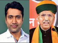 मोदी कैबिनेट में राजस्थान के राहुल कस्वां की एंट्री और अर्जुन मेघवाल का प्रमोशन तय|राजस्थान,Rajasthan - Dainik Bhaskar