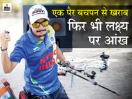 लकड़ी के धनुष से शुरू की थी प्रैक्टिस, सब्जी का ठेला लगाने वाले पिता ने ब्याज पर पैसे लेकर खरीदे उपकरण|बीकानेर,Bikaner - Dainik Bhaskar