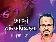 શુક્રવારે અંક 8ના લોકોના વિચારેલાં કાર્યો પૂર્ણ થઇ શકે છે, આ દિવસે શ્વાનને જલેબી ખવડાવવી શુભ રહેશે|જ્યોતિષ,Jyotish - Divya Bhaskar