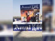 નરેન્દ્ર મોદી સ્ટેડિયમમાં મેચ જોવા આવેલા દર્શકોને અમૂલે બાનમાં લીધા, છાશથી લઈને આઈસક્રીમના ભાવ ડબલ|અમદાવાદ,Ahmedabad - Divya Bhaskar