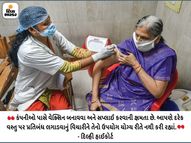 દિલ્હી હાઈકોર્ટે કહ્યું- આપણાં નાગરિકોને વેક્સિન આપવાને બદલે સરકાર તેને વિદેશોમાં દાન કરી રહી છે|ઈન્ડિયા,National - Divya Bhaskar