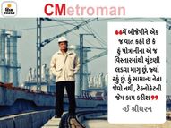 કેન્દ્રીય મંત્રીએ પહેલાં કહ્યું- શ્રીધરન CM કેન્ડિડેટ હશે; બાદમાં કહ્યું- મીડિયા રિપોટ્સના અહેવાલથી નિવેદન આપ્યું હતું|ઈન્ડિયા,National - Divya Bhaskar