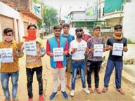 भारतीय जनता युवा मोर्चा ने शुरू किया झूठ बोले कौआ काटे अभियान