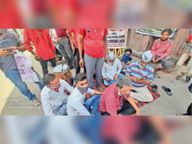 महंगाई के विराेध में शहर के लोगों ने काेटगेट पर दिया धरना|बीकानेर,Bikaner - Dainik Bhaskar