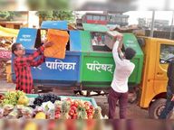 16 जुलाई से वार्डों में 140 ऑटो टिपर करेंगे डोर-टु-डोर कचरा कलेक्शन|बीकानेर,Bikaner - Dainik Bhaskar