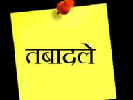 प्रदेश में 21 महीने बाद सरकारी कर्मियों के ट्रांसफर से बैन हटा, 14 जुलाई से 14 अगस्त के बीच ऑनलाइन आवेदन दें|जयपुर,Jaipur - Dainik Bhaskar