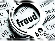 भरतपुर के आढ़तिया से बूंदी के व्यापारी ने 6 लाख रुपए ठगे, थाना कोतवाली में तीन लोगों के खिलाफ मामला दर्ज|भरतपुर,Bharatpur - Dainik Bhaskar