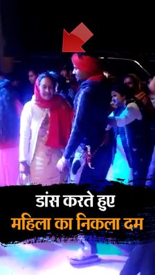 News Videos: Latest Hindi Video News, News Video Clips - Dainik Bhaskar