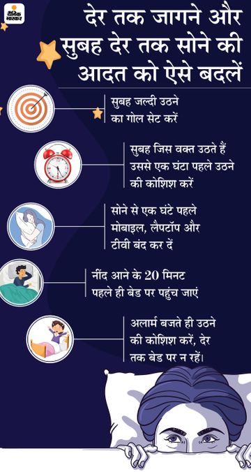 Funny Pictures Of Sleeping Shayari In Hindi - Infoupdate.org