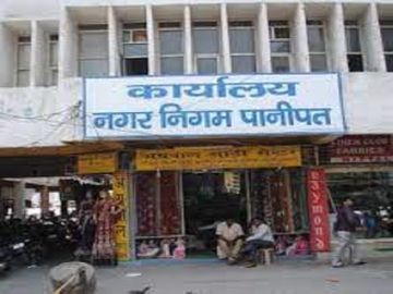 Panipat Municipal Corporation; Warned To Release Outsourcing Workers Who  Are On Strike | पानीपत नगर निगम आउटसोर्सिंग कर्मचारियों को अंतिम चेतावनी:  सोमवार को काम पर नहीं लौटे तो होंगे सेवामुक्त; इलेक्ट्रिक कर्मचारियों पर  गाज तय - Panipat News | Dainik ...