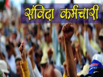 Contract workers and daily wage earners will be regular, placement and  honorarium holders will be given second option