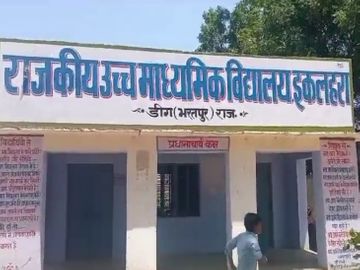 डीग के राजकीय उच्च माध्यमिक विद्यालय का मामला:इकलहरा स्कूल के मिड डे मील की सब्जी में निकले कीड़े