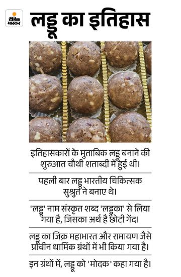- Dainik Bhaskar