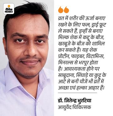 - Dainik Bhaskar
