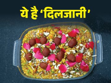 - Dainik Bhaskar